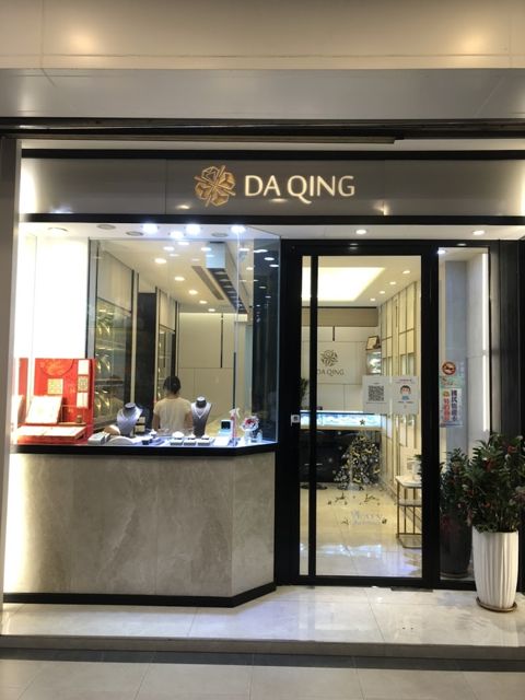高雄鳳山 大慶GIA鑽石-婚戒金飾專賣店 結婚鑽戒 對戒 婚嫁黃金出租 輕珠寶-鳳山求婚鑽戒