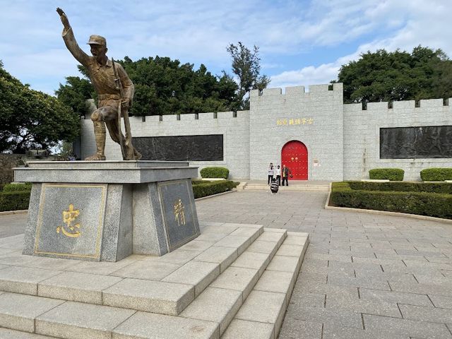 古寧頭戰史館