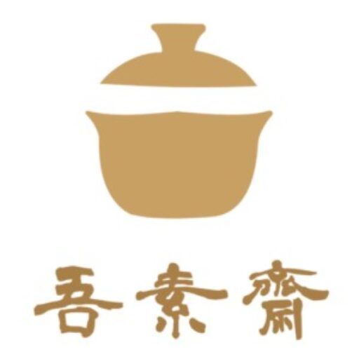 吾素齋普洱茶庄（龍馬同慶號.倚邦茶馬司）台灣總代理