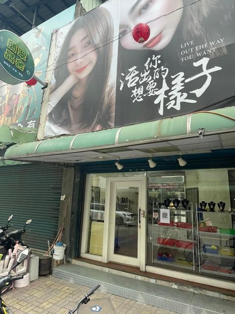 翡翠晶舍
