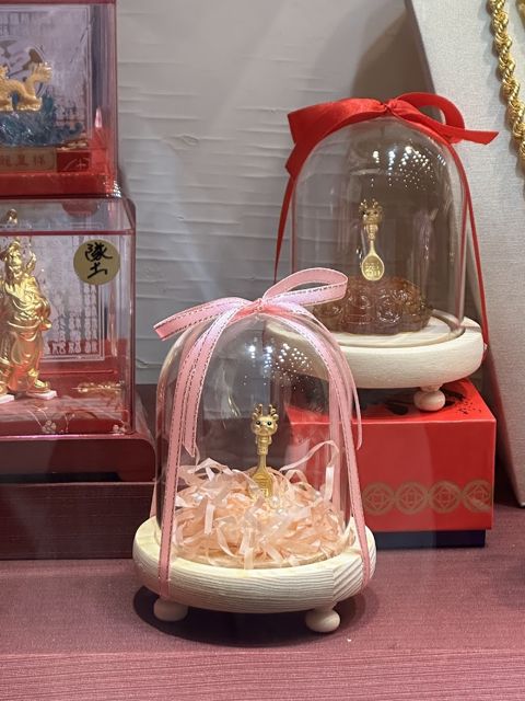 金和發銀樓