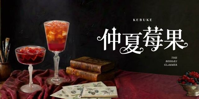 可不可熟成茶行-澎湖馬公店