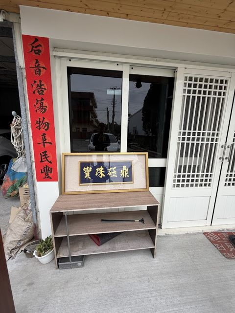 鼎砡珠寶