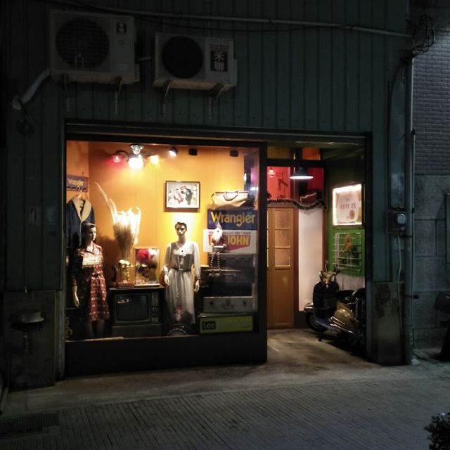 中意古著の商店 jongyih vintage