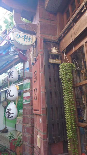 加利利手作小舖