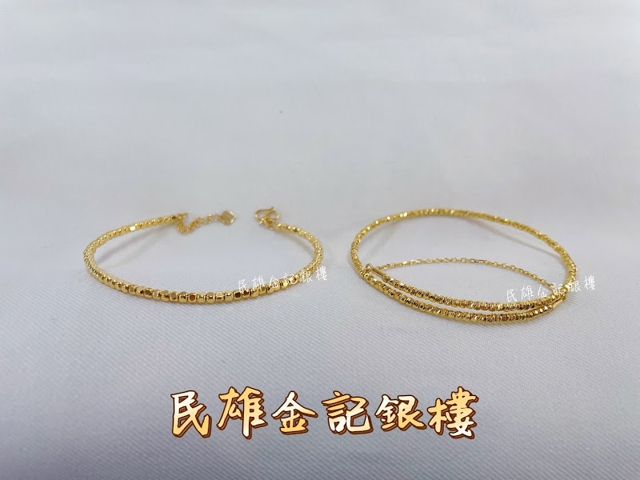金記銀樓