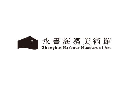 SPACE MOOR / 永晝海濱美術館 / Zhengbin Art Gallery