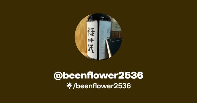 銀盤菸酒專賣店(高雄店)