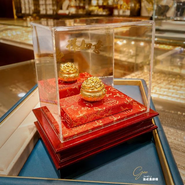 金成昌銀樓