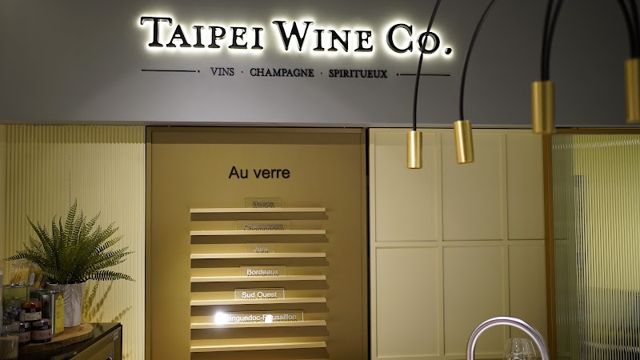 Taipei Wine Co. 勃艮第酒藏 -大直店