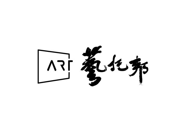 藝托邦藝術空間 Artopia（展覽期開放）
