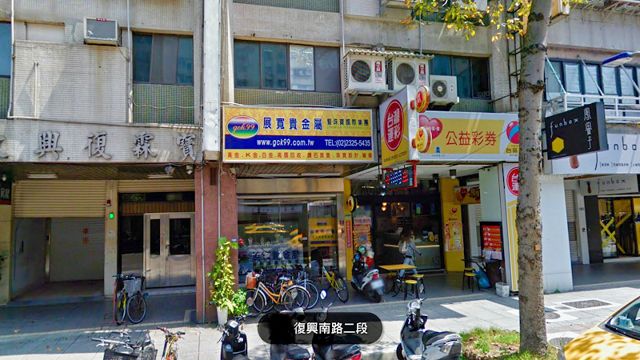 展寬貴金屬 - 復興店