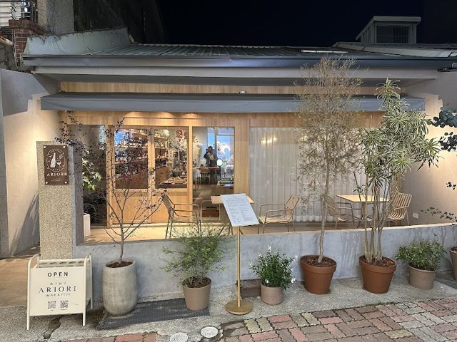 照片: Tony Fung via Google ARIORI Wine & Food