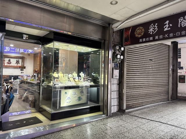 彩玉閣珠寶銀樓