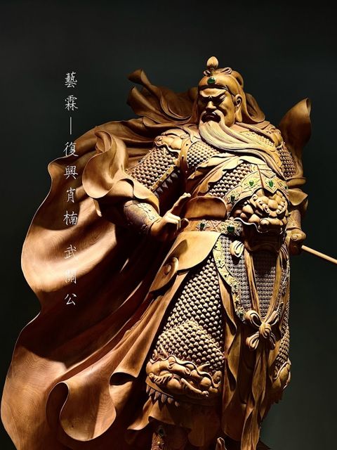 高雄藝霖檜木精品｜檜木肖楠樹瘤雕刻收藏館
