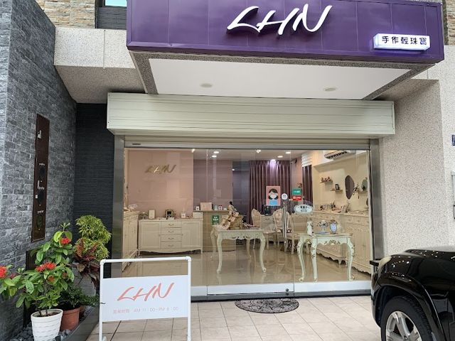 LHN 手作輕珠寶