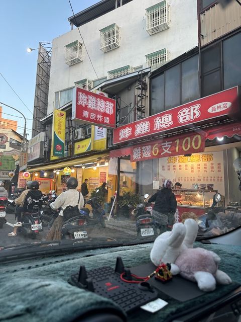 寶島鐘錶 員林店 Formosa Yuan Lin Branch