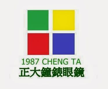 正大鐘錶眼鏡(東港店)