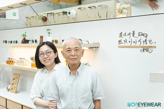 女兒驗光所-精工鐘錶眼鏡行