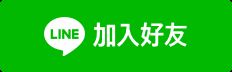 92jade 就愛翡翠【遇見善緣 玉結善緣】翡翠 玉石 珠寶 紫砂壺 批發/零售