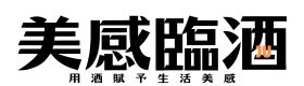 （已搬遷至附近的豐樂店）美感臨酒 向上店