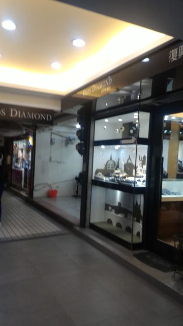 EROS DIAMOND 依諾思鑽石 (復興珠寶銀樓)