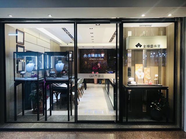 金順盛珠寶銀樓 - 艾薇菈鑽石
