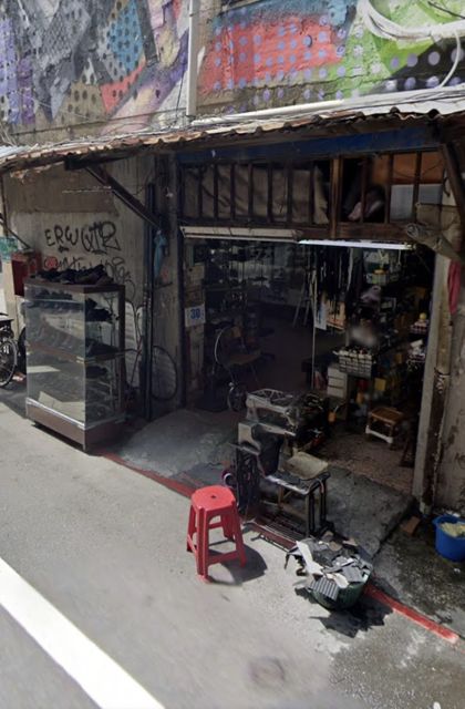 古元錢幣店