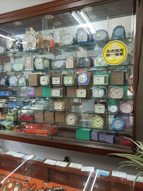 金瑞興鐘錶眼鏡行