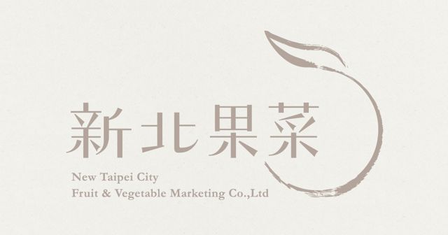三重果菜市場