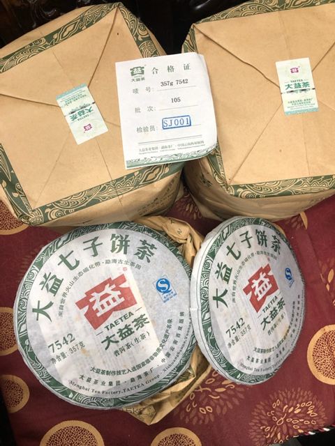 亦仁堂普洱茶業