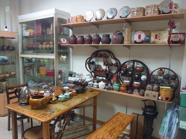茶行