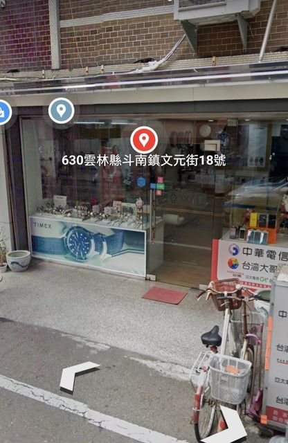 中國鐘錶眼鏡通訊
