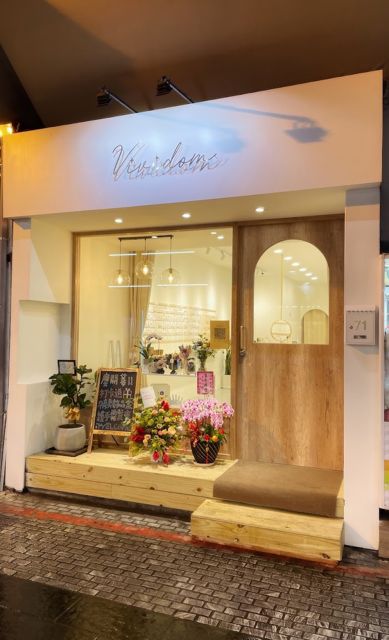 Vividom Studios 花蓮最美飾品店