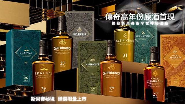 葡晶洋酒(市政店)-酒類外送服務