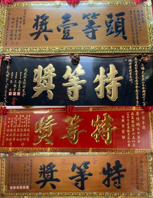 千葉茶行