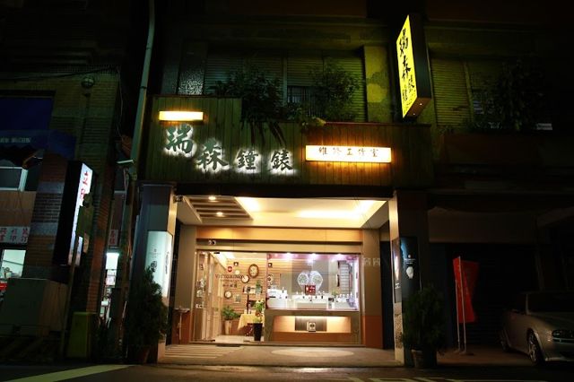 照片: 瑞森鐘錶維修中心 via Google 瑞森鐘錶維修中心