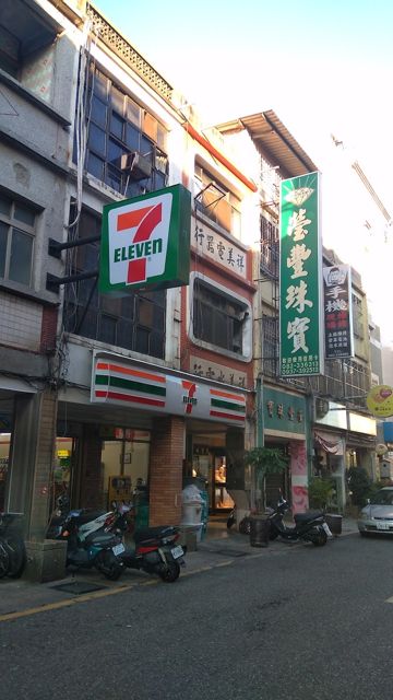 瑩豐珠寶山外分店