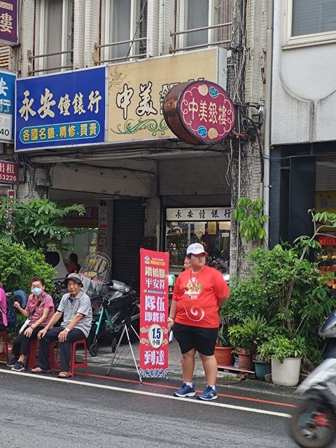 照片: 吳鎮寶 via Google 永安鐘錶行