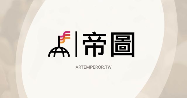 帝圖科技文化股份有限公司