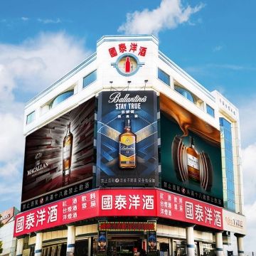 國泰洋酒-千勝直營店