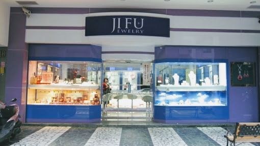 J‘CODE 真 愛 密 碼-吉富珠寶銀樓 國旅卡特約商店 高價收購金飾（無菌專業穿耳-採預約制）