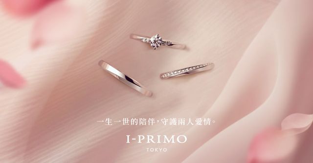 I-PRIMO SOGO 新竹店