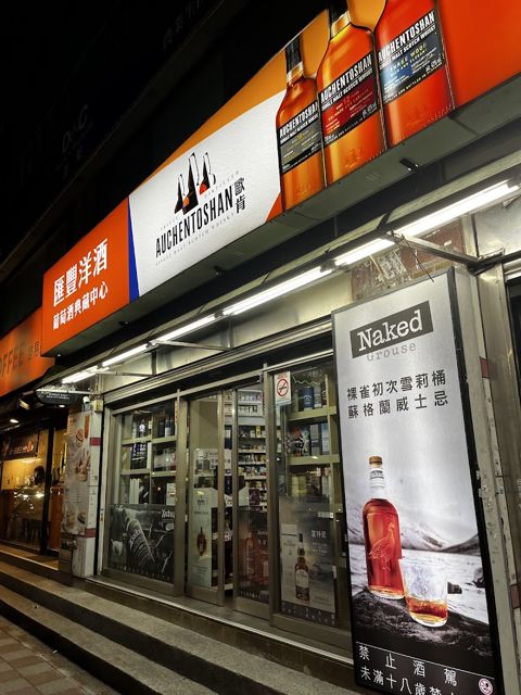 匯豐洋行