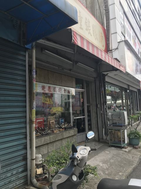 瑞士鐘錶行
