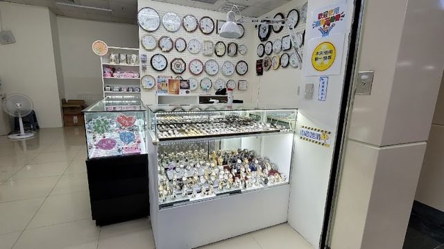 澄時鐘錶行