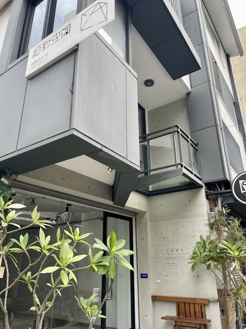 照片: M Y via Google 絕對空間 Absolute Space for the Arts