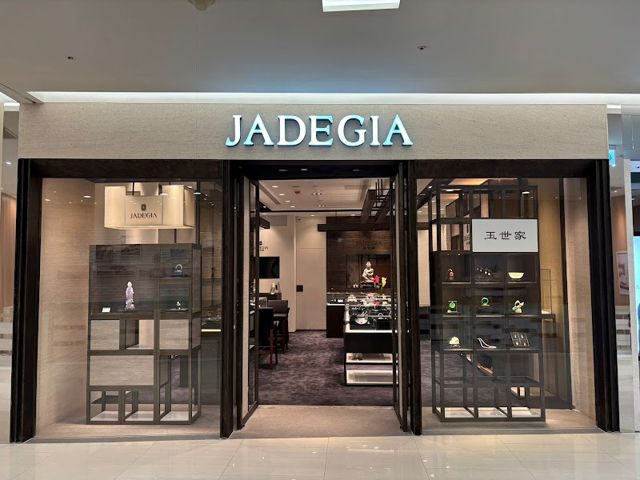 JADEGIA玉世家珠寶 - 台中大遠百門市3F南棟（翡翠〡珠寶〡藝術擺件）