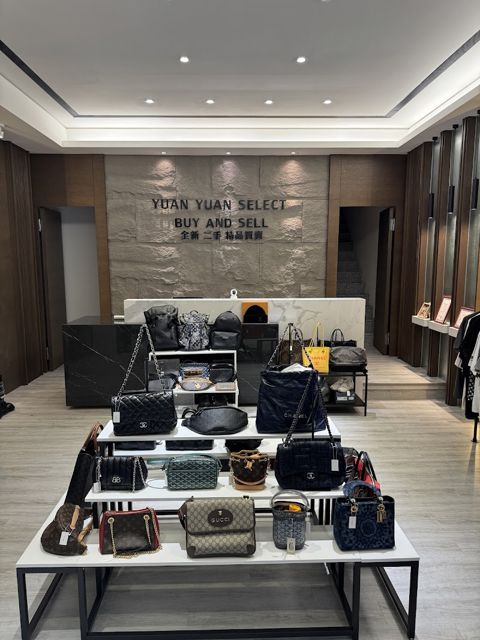 YUANYUAN全新二手精品買賣