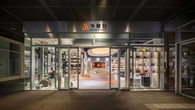 台中米蘭站 老虎城旗艦店
